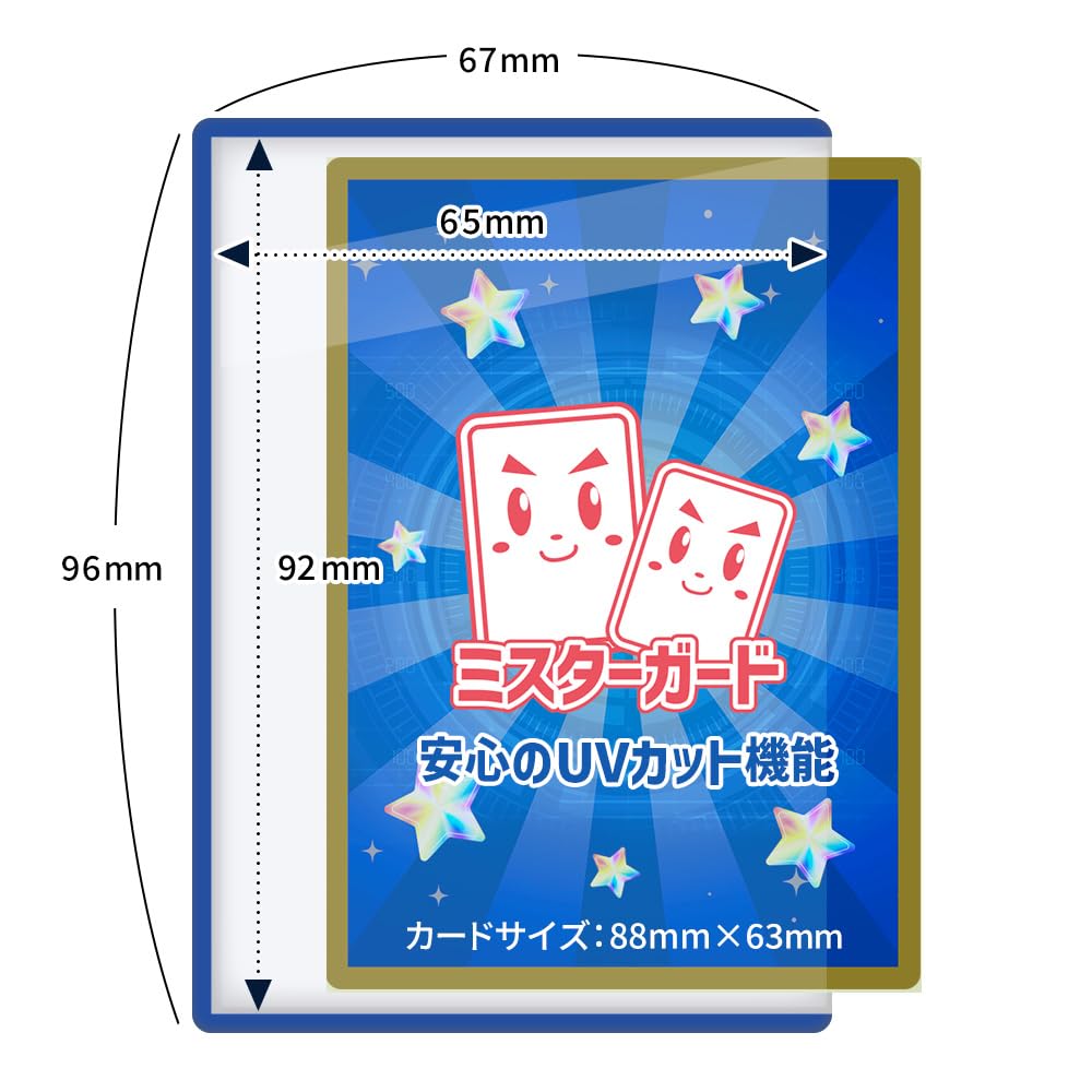 Amazon.co.jp: ミスターガード サイドローダー 【ラージ】 (内寸